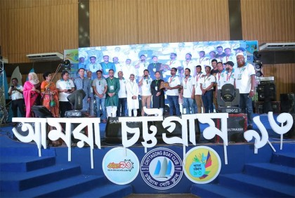 আমরা চট্টগ্রাম ৯৩ এর দ্বিতীয় রিইউনিয়ন অনুষ্ঠিত