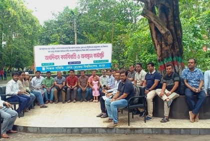 বেরোবি শিক্ষকদের অর্ধদিবস কর্মবিরতি পালন