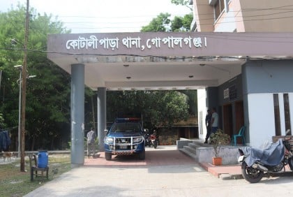 কোটালীপাড়ায় গৃহবধূর আত্মহত্যা