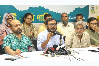 সরকারের বাজেট জনকল্যাণকর হতে পারে না: এবি পার্টি

