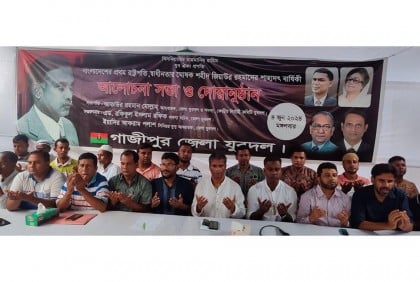 জিয়াউর রহমানের মৃত্যুবার্ষিকী উপলক্ষ্যে গাজীপুরে যুবদলের দোয়া মাহফিল অনুষ্ঠিত