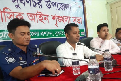 সুবর্ণচরে সন্ত্রাসীদের ছাড় নেই : নবনির্বাচিত উপজেলা চেয়ারম্যান 