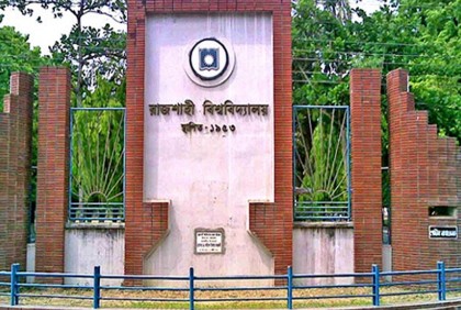 পদোন্নতি পেলেন রাবির হিজাবকাণ্ডে অব্যাহতিপ্রাপ্ত শিক্ষক হাফিজ