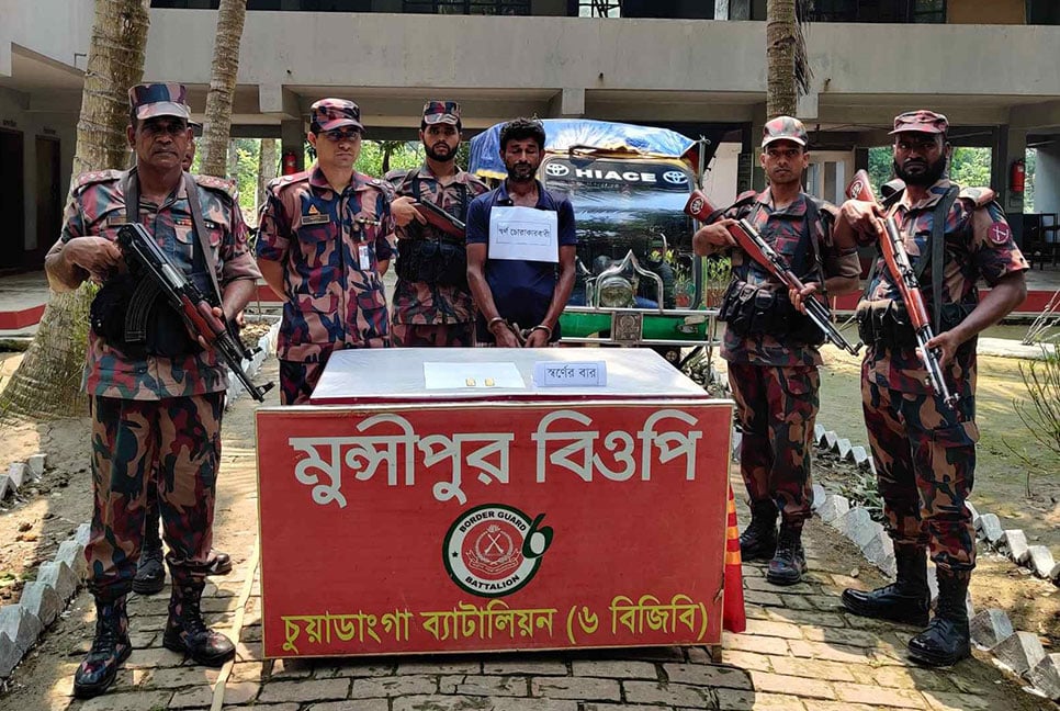 ইজিবাইক চালকের কোমরে মিললো স্বর্ণের বার