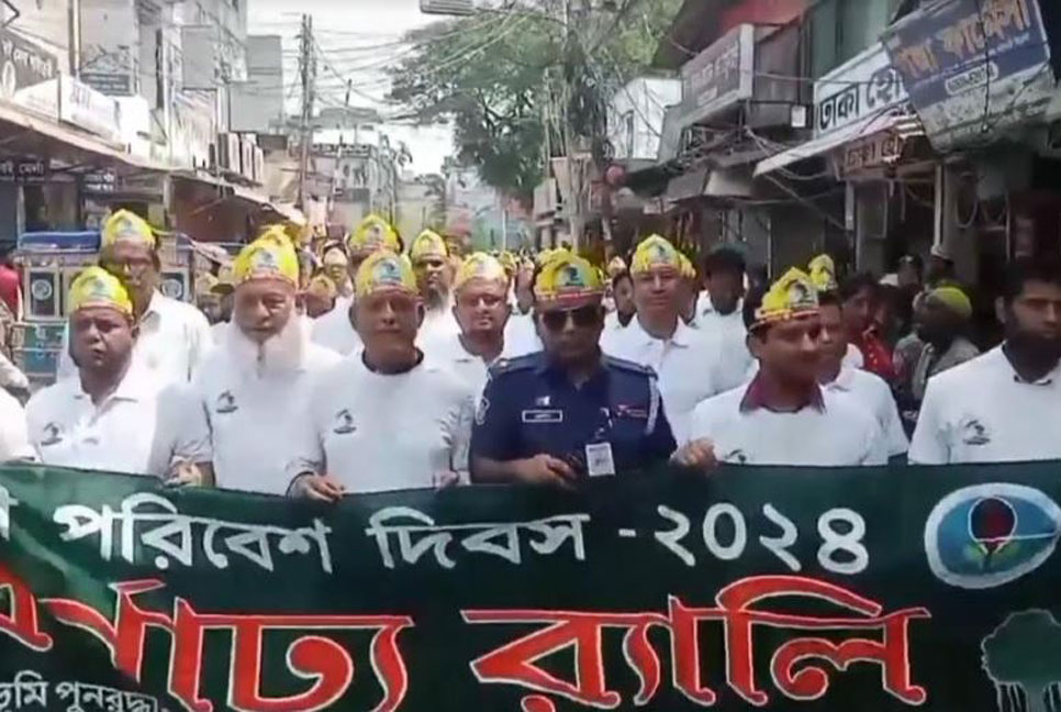 চাঁদপুরে বিশ্ব পরিবেশ দিবস উপলক্ষে আলোচনা সভা