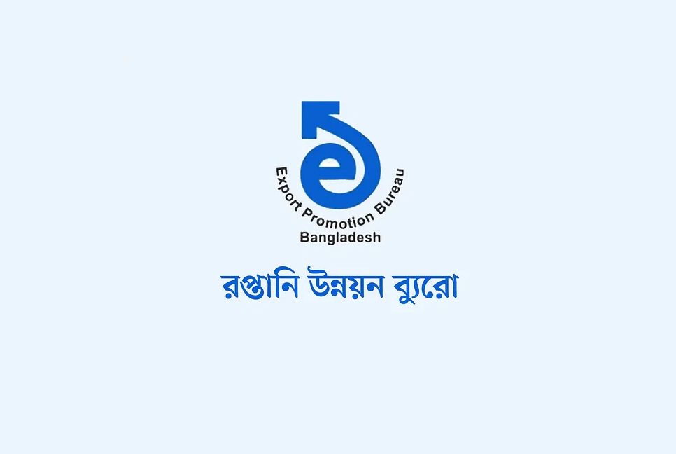মে মাসে রপ্তানি আয় কমেছে ১৬%