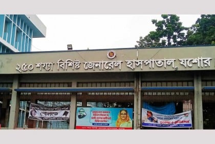 ‘এ’ পজিটিভ রক্তের রোগীকে দেওয়া হলো ‘বি’ পজিটিভ, জীবন সংকটাপন্ন