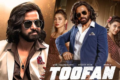 আনকাট সেন্সর পেল শাকিব খানের ‘তুফান’ 
