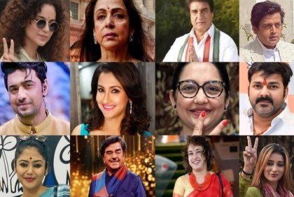 লোকসভা নির্বাচন : তারকাদের মধ্যে কে জিতলেন, কে হারলেন