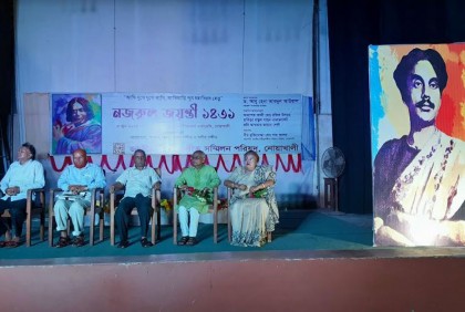 নোয়াখালীতে নজরুল জয়ন্তী উপলক্ষে নানা আয়োজন