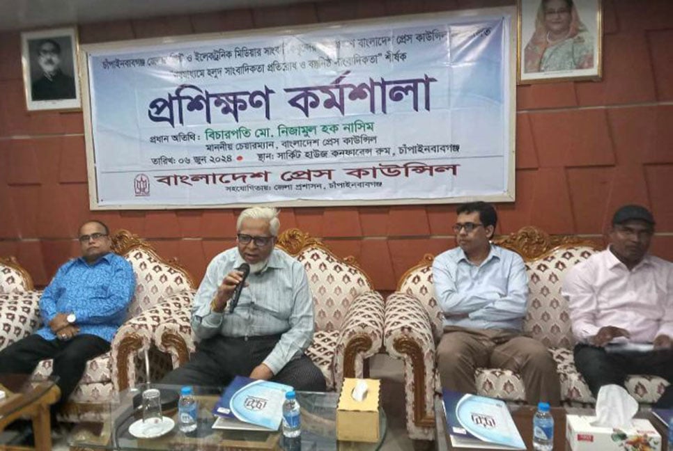 চাঁপাইনবাবগঞ্জে সাংবাদিকদের প্রশিক্ষণ কর্মশালা অনুষ্ঠিত