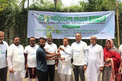 ৫০ হাজার গাছ লাগাবে উর্মি গ্রুপ