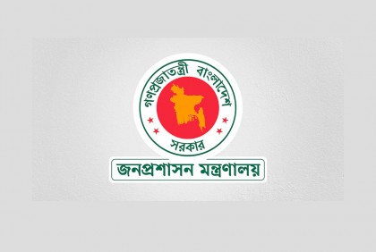 নতুন অফিস সূচি ১৯ জুন থেকে কার্যকর, প্রজ্ঞাপন জারি