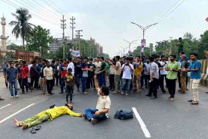 কোটা পুনর্বহালের বিরুদ্ধে জাবিতে বিক্ষোভ, মহাসড়ক অবরোধ