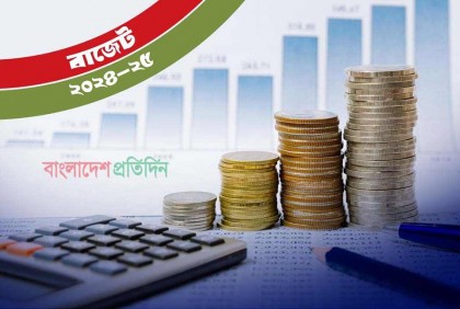 ব্যাংকে ১০ লাখ টাকার বেশি থাকলে দিতে হবে ‘বাড়তি শুল্ক’

