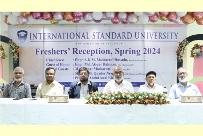 ইন্টারন্যাশনাল স্ট্যান্ডার্ড ইউনিভার্সিটিতে স্প্রিং-২০২৪ সেমিস্টারের নবীনবরণ  

