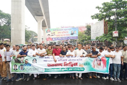 বাজেটকে স্বাগত জানিয়ে যুবলীগের আনন্দ মিছিল

