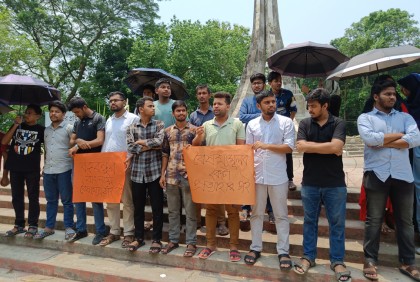 কোটা পুনর্বহালের প্রতিবাদে চবি শিক্ষার্থীদের মানববন্ধন 

