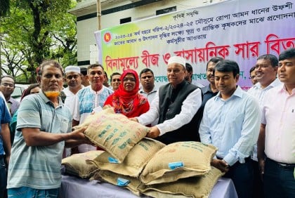 গাজীপুরের কালীগঞ্জে প্রণোদনা পেল ৪শ’ কৃষক