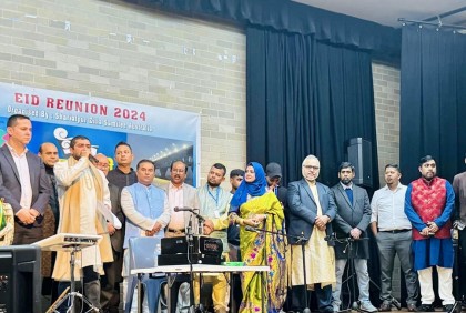 শরীয়তপুর জেলা সমিতি অস্ট্রেলিয়ার আয়োজনে পুনর্মিলনী