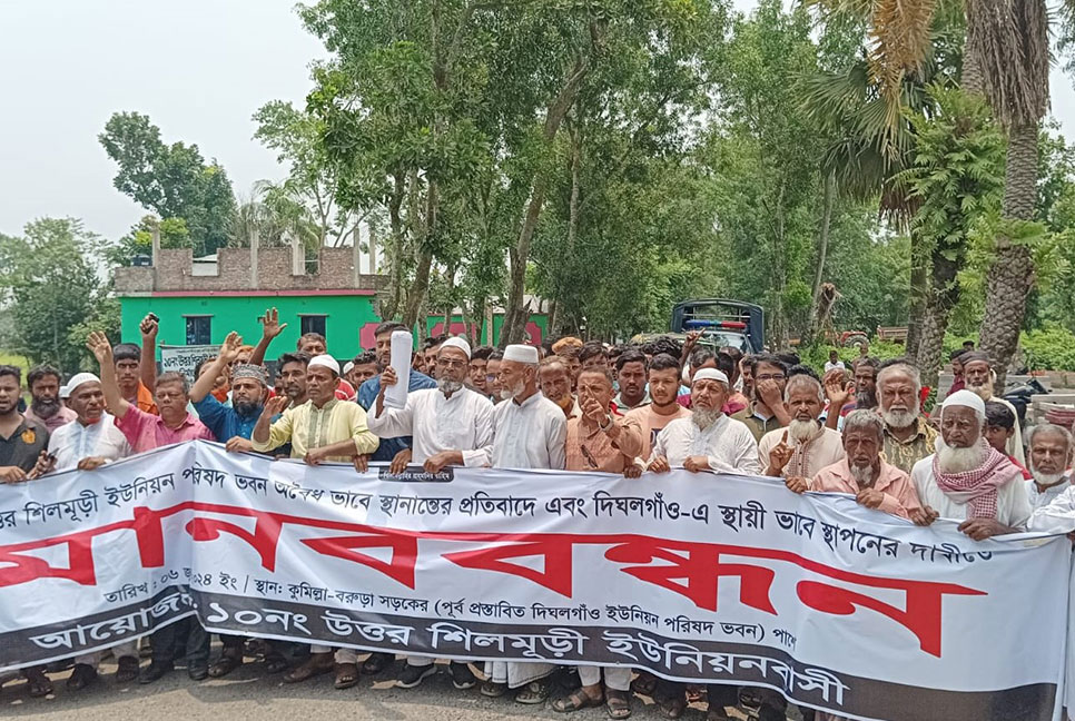 মধ্যবর্তী স্থানে ইউনিয়ন পরিষদ কার্যালয় স্থাপনের দাবি  
