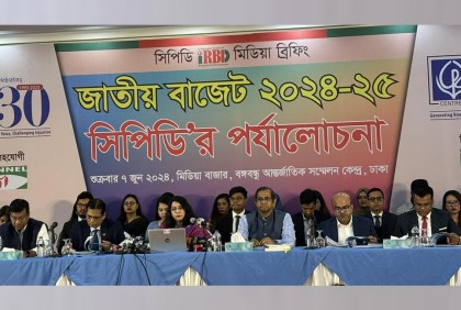 এটি কঠিন সময়ে দুর্বল বাজেট : সিপিডি