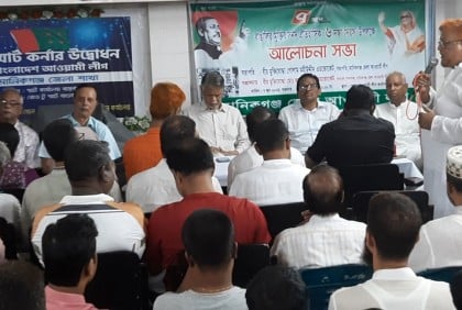 ঐতিহাসিক ছয় দফা দিবসে মানিকগঞ্জে আলোচনা সভা