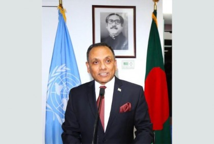 জাতিসংঘ সাধারণ পরিষদের সেকেন্ড কমিটির চেয়ার হলেন রাষ্ট্রদূত মুহিত