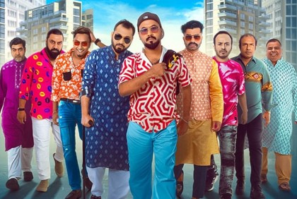 কুরবানির ঈদে আসছে ‘ফিমেল ৪’ 

