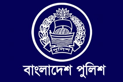 পদক পাচ্ছেন সংসদ নির্বাচনে দায়িত্ব পালনকারী পুলিশ সদস্যরা