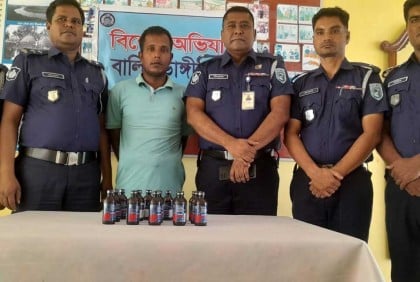 ঠাকুরগাঁওয়ে ফেনসিডিলসহ গ্রেফতার ১ 