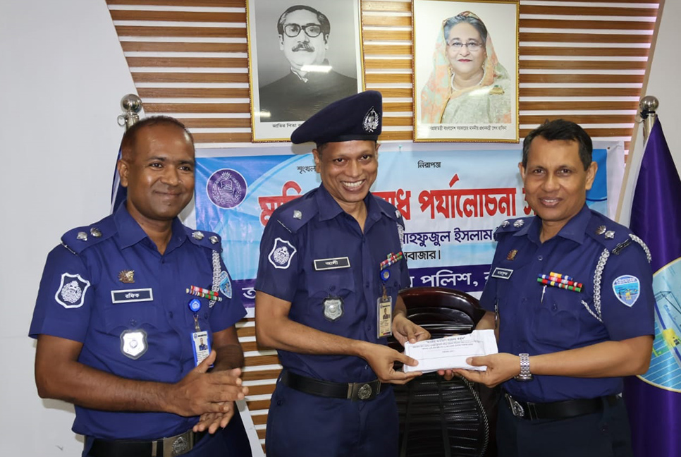 জেলে সেজে ইয়াবা উদ্ধার, বিশেষ পুরস্কার পেলেন চকরিয়া থানার ওসি


