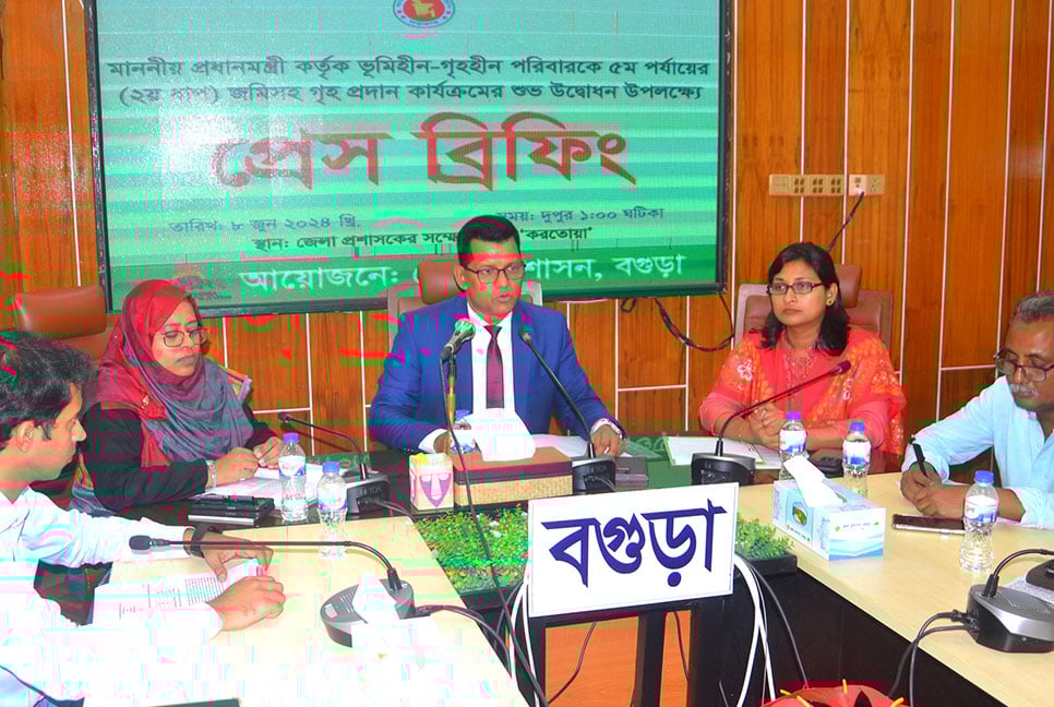 বগুড়ায় জমিসহ গৃহ প্রদান কার্যক্রমের উদ্বোধন উপলক্ষে প্রেস ব্রিফিং