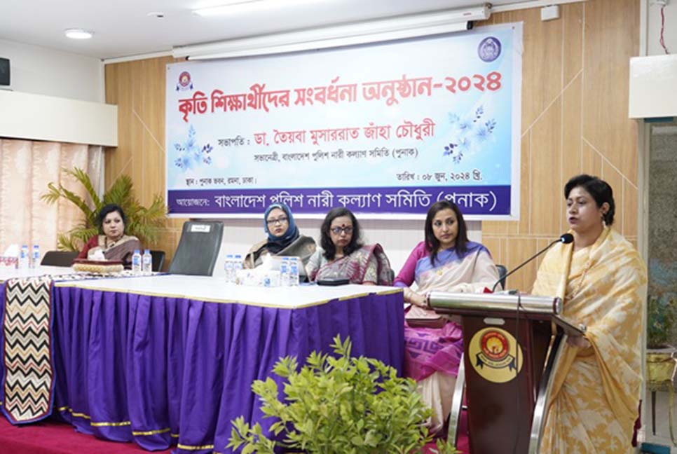 পুনাক কর্তৃক কৃতি শিক্ষার্থী সংবর্ধনা

