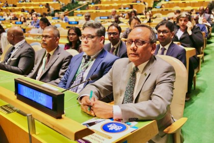 জাতিসংঘ অর্থনৈতিক ও সামাজিক পরিষদের নির্বাচনেও বাংলাদেশের বিজয়