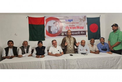 ভিয়েনায় ঐতিহাসিক ছয় দফা দিবস পালন