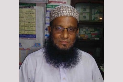 রাজবাড়ীতে পল্লী চিকিৎসককে কুপিয়ে জখম