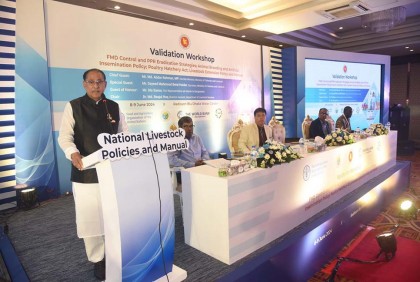 প্রাণিসম্পদ ও মৎস্য সেক্টরের উন্নয়ন ছাড়া স্মার্ট বাংলাদেশ গঠন সম্ভব নয়: প্রাণিসম্পদ মন্ত্রী 

