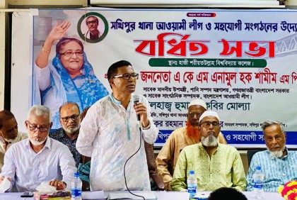 ‌‘উচ্চ মূল্যস্ফীতি নিয়ন্ত্রণ করে দেশকে এগিয়ে নিতেই এবারের বাজেট’ 

