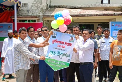 মোরেলগঞ্জে ভূমিসেবা সপ্তাহের উদ্বোধন 