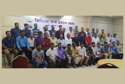 জিডিএস ফল উৎসব ও বৃক্ষরোপণ কর্মসূচি

