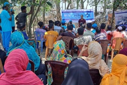 কুয়াকাটায় ‘বিশ্ব সমুদ্র দিবস’ পালন

