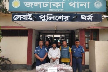 জলঢাকায় ১৭ কেজি গাঁজাসহ স্বামী-স্ত্রী গ্রেফতার