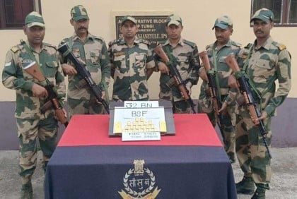 ভারত-বাংলাদেশ সীমান্ত থেকে সাড়ে ৪ কেজি স্বর্ণ জব্দ
