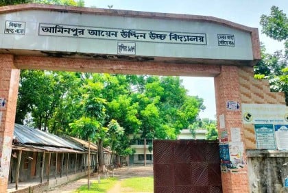শিক্ষকের কিল-ঘুষিতে শিক্ষার্থী হাসপাতালে, থানায় অভিযোগ