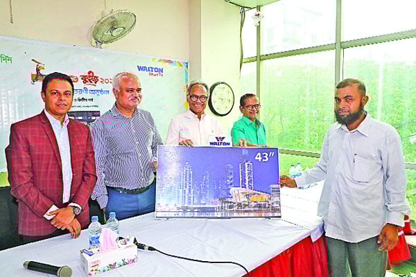 ওয়ালটন-বাংলাদেশ প্রতিদিন বিশ্বকাপ ক্রিকেট কুইজের পুরস্কার বিতরণ