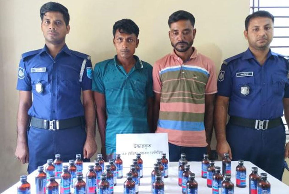 ফেনসিডিলসহ দুই মাদক ব্যবসায়ী গ্রেফতার