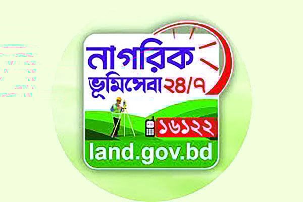 ভূমি উন্নয়ন কর দেওয়ার নতুন সময় জুলাই-জুন