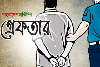 রাবিতে মাদক সেবন ও অনৈতিক কর্মকাণ্ড, শিক্ষার্থীসহ আটক ১২ 

