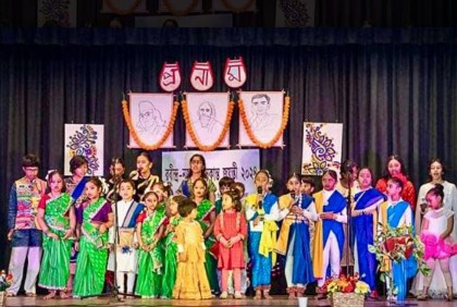 সিডনিতে বিএসপিসি'র রবীন্দ্র-নজরুল-সুকান্ত জয়ন্তী উদযাপিত 